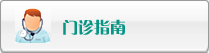 中国免费日B祝频